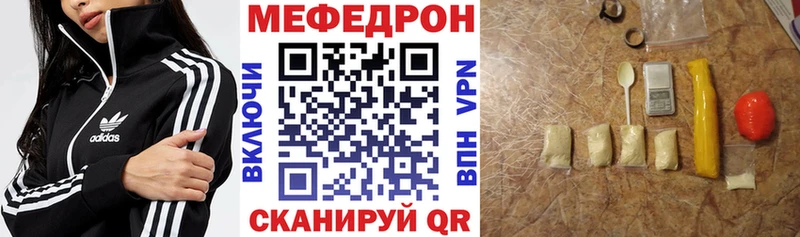 Наркошоп купить ГАШ  A PVP  COCAIN  Меф  АМФ  Каннабис  Межгорье