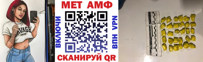 Amphetamine Розовый Межгорье