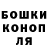 МЕТАДОН кристалл Vilyam.H