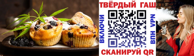 Canna-Cookies марихуана  Купить где  Межгорье 