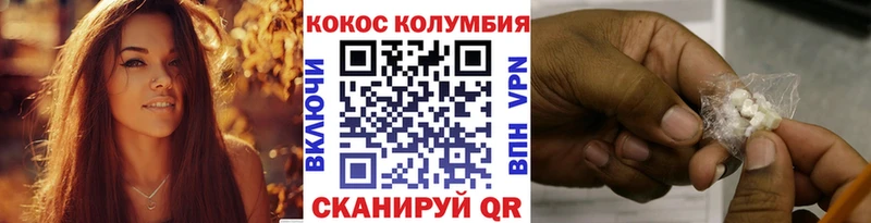 COCAIN VHQ  Купить  Межгорье 