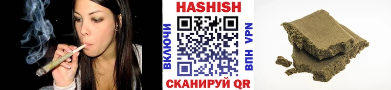 Гашиш убойный  Купить  Межгорье 