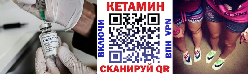 Купить закладки  Межгорье  Кетамин ketamine 