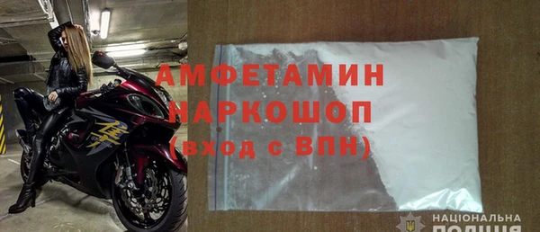 ALPHA PVP Володарск