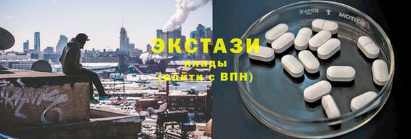 прущий лед Волосово