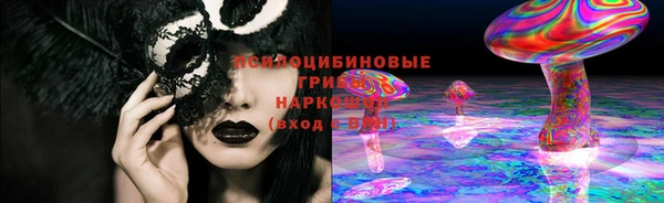 кокаин перу Волоколамск