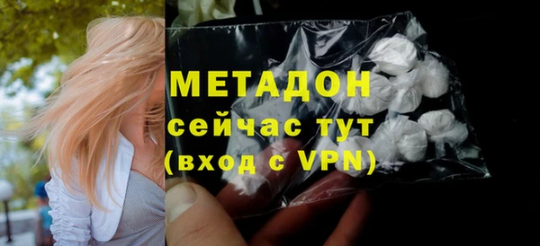 ALPHA PVP Володарск