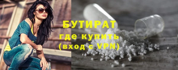 прущий лед Волосово