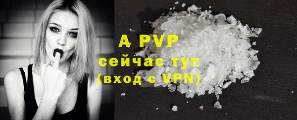прущий лед Волосово