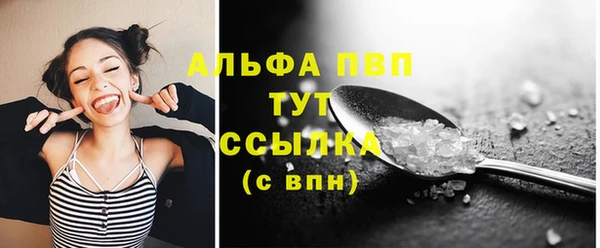 кокаин перу Волоколамск