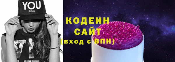 кокаин перу Волоколамск