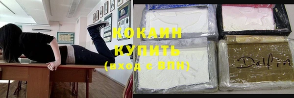 кокаин перу Волоколамск