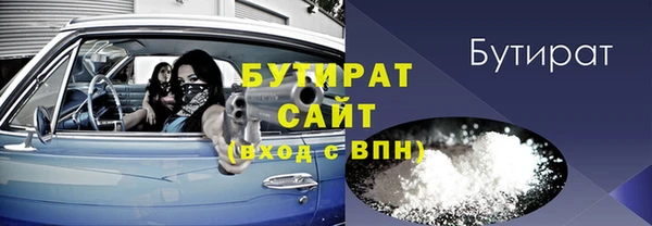 прущий лед Волосово