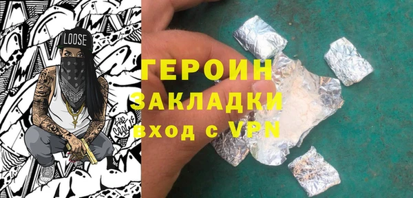 ALPHA PVP Володарск