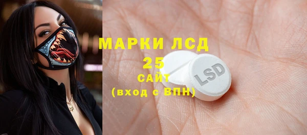 ALPHA PVP Володарск