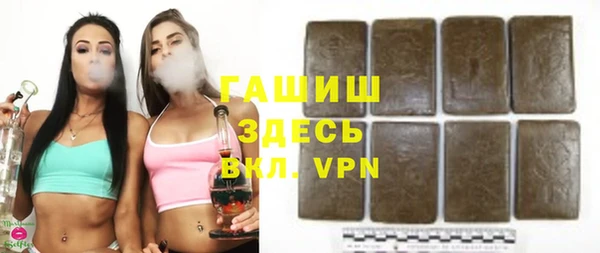 прущий лед Волосово