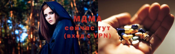 ALPHA PVP Володарск
