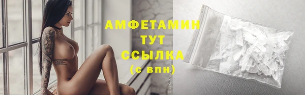 прущий лед Волосово