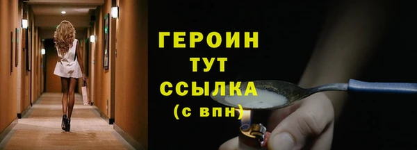 прущий лед Волосово