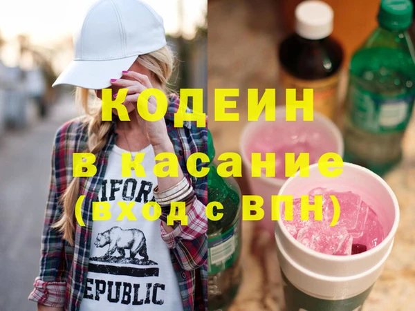 ALPHA PVP Володарск