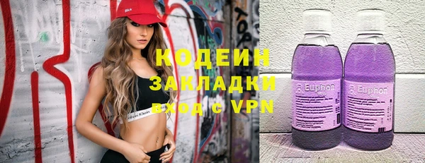 прущий лед Волосово