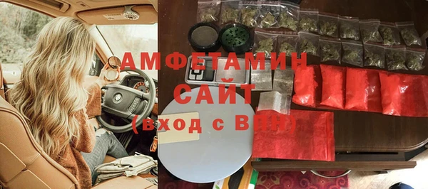 прущий лед Волосово