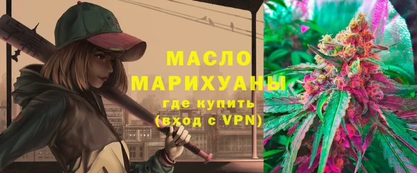 ALPHA PVP Володарск
