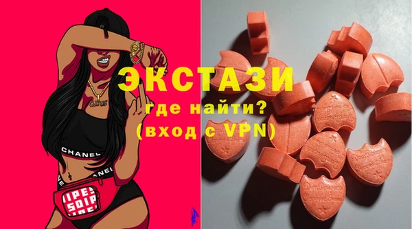 прущий лед Волосово