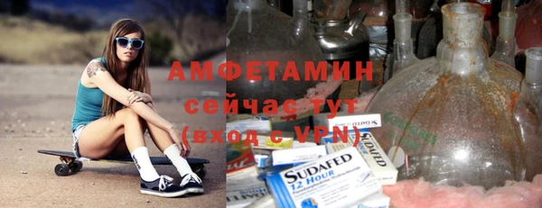 прущий лед Волосово