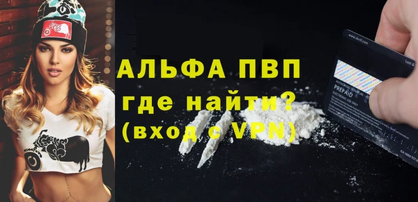 прущий лед Волосово
