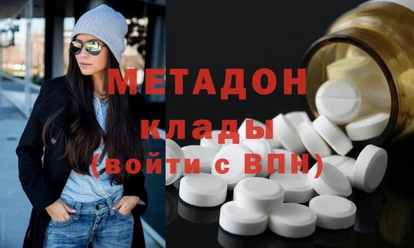 кокаин перу Волоколамск