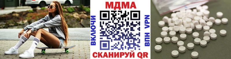 МДМА VHQ  Купить где  Межгорье 