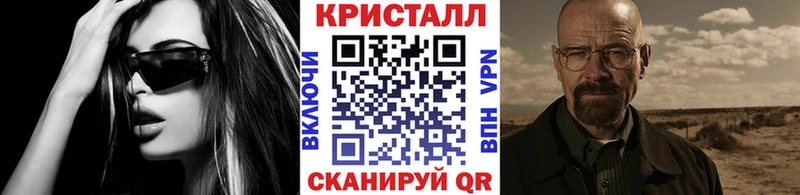 Купить закладки  Межгорье  Метамфетамин Methamphetamine 